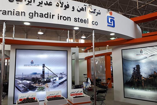 نوزدهمین همایش فولاد در تبریز