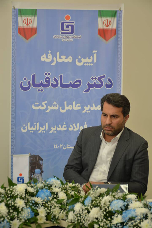 معارفه دکتر احمد صادقیان