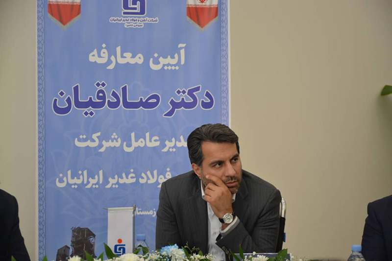 معارفه دکتر احمد صادقیان