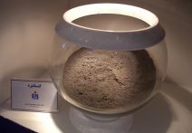 دهمین نمایشگاه بین‌المللی متالورژی