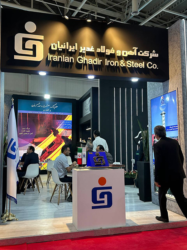 آغاز به کار نمایشگاه ایران اکسپو 1403