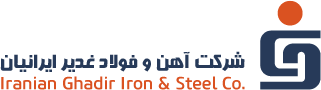 آهن و فولاد غدیر ایرانیان